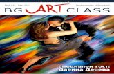 BG Art Class # 29