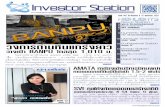 Investor_station 15 พ.ย. 2553
