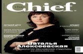 Журнал "The Chief" (03-2010)