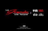 La Grande Vie Taipei 0213: 精彩台北2013年二月號