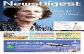 No.1385 Eikou News Digest