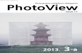 PhotoView 2013.3(March)-A