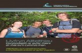 OE Expedition Brochure 2009