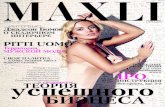 MAXLI №2 Февраль 2012