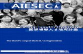 1112 AIESEC Taiwan Recruitment Booklet