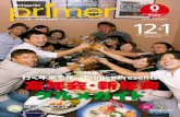 Philippine Primer magazine Vol. 45-46