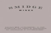 Smidge Wines Brochure