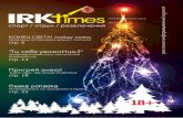 Информационно-развлекательный журнал "IRKtimes"