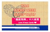YZLC AIESEC WEEK: X'mas cards