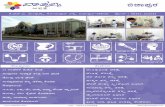 Facility Flyer, Bijapur