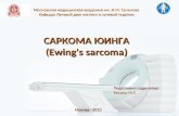 Ewing's sarcoma