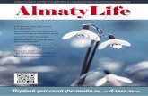Журнал AlmatyLife. 6 номер