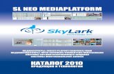 SkyLark Медиа серверы и процессоры