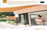 Sunprotection awnings brochure by SOMFY