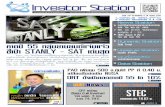 Investor_station 20 ธ.ค. 2554