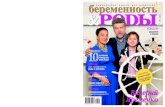 PODЫ.ru Спб 05'2014