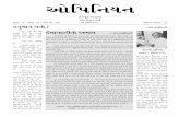 Opinion - A Gujarati magazine publishes from United Kingdom