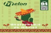 Melon Vol094