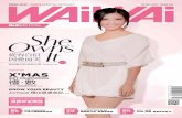 喂喂雜誌 Wai Wai Magazine - 29 Nov 2012, Issue 062 (Qld Edition)