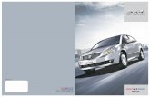 2013 Maruti Suzuki SX4 brochure