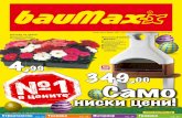 баумакс каталог април- май 2010