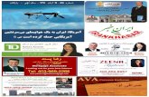 Irankhabar Issue 414
