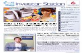 Investor_station 14 มิ.ย. 2553