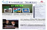 Investor_station 30 ต.ค. 2552