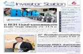 Investor_station 17 พ.ค. 2553