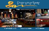 Distinctive Taste issue 73