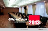 Каталог конференц-систем GlavCom 2013