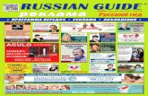 Russian Guide #294