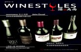 WineStyles Magazine 酒·為尚 雜誌  2014 · Autumn