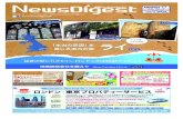 No.1415 Eikou News Digest