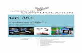 Ca351 week02 tv systems