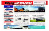 BUS & TRUCK - V.251