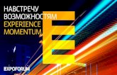 Российский международный энергетический форум 2014