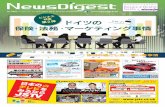 Nr.986 Doitsu News Digest
