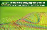 PIM Journal No.2 Vol.2