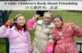 小儿童的书：友谊 - A Little Children's Book about Friendship