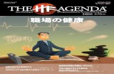 The HR Agenda - 職場の健康
