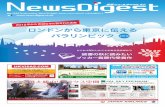 No.1422 Eikou News Digest