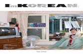 I'm Korean 1st issue - Vol 1. Living on the floor