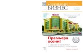 Mebelnyi bizness - june2014