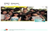 ISIC Japan インフォメーションと統計データ