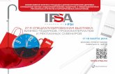 Presentation ipsa spring2015 rus