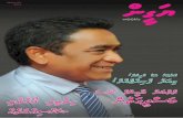 Yageen Issue 1