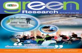 Green research vol1