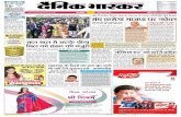 Nagpur news