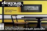 Domus Design #2/2013
